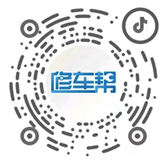 抖音号帮帮说车
