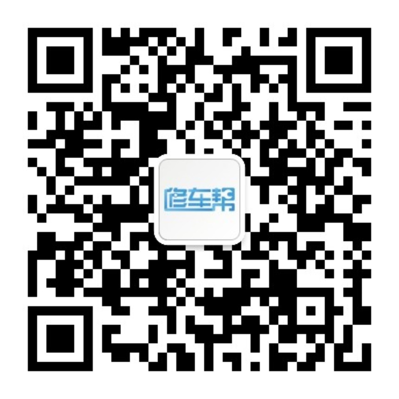 修车帮公众号